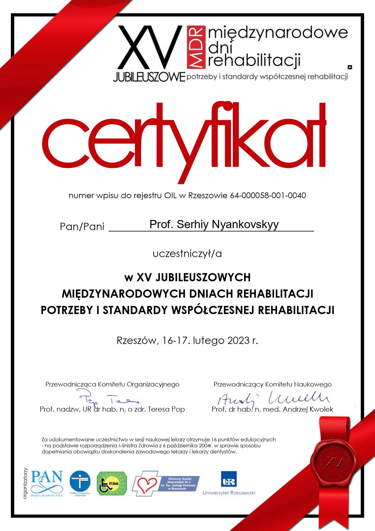 Сертифікат 6